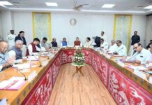 कार्यमंत्रणा समिति की बैठक आयोजित कार्यमंत्रणा समिति की बैठक आयोजित