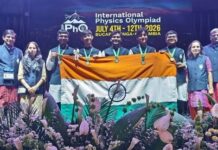 वित्त मंत्री ओपी चौधरी ने अंतरराष्ट्रीय भौतिकी ओलंपियाड 2026 के स्वर्ण पदक विजेताओं को दी बधाई वित्त मंत्री ओपी चौधरी ने अंतरराष्ट्रीय भौतिकी ओलंपियाड 2026 के स्वर्ण पदक विजेताओं को दी बधाई