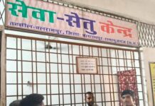 मुख्यमंत्री विष्णुदेव साय की पहल से सेवा सेतु बना सुशासन का सशक्त डिजिटल माध्यम मुख्यमंत्री विष्णुदेव साय की पहल से सेवा सेतु बना सुशासन का सशक्त डिजिटल माध्यम