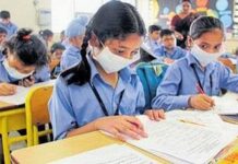 गरियाबंद : नवोदय प्रवेश परीक्षा में सभी विद्यार्थियों का होगा पंजीयन…बालिकाओं की सहभागिता बढ़ाने पर विशेष जोर गरियाबंद : नवोदय प्रवेश परीक्षा में सभी विद्यार्थियों का होगा पंजीयन...बालिकाओं की सहभागिता बढ़ाने पर विशेष जोर