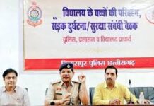 बिलासपुर पुलिस की बड़ी पहल, यातायात नियमों से जुड़े कड़े दिशा-निर्देश जारी बिलासपुर पुलिस की बड़ी पहल, यातायात नियमों से जुड़े कड़े दिशा-निर्देश जारी