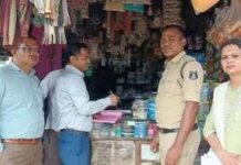 महासमुंद : राष्ट्रीय तंबाकू नियंत्रण कार्यक्रम अंतर्गत संयुक्त प्रवर्तन दल द्वारा 16 चालानी कार्रवाई की गई महासमुंद : राष्ट्रीय तंबाकू नियंत्रण कार्यक्रम अंतर्गत संयुक्त प्रवर्तन दल द्वारा 16 चालानी कार्रवाई की गई