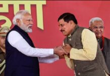 प्रधानमंत्री मोदी के नेतृत्व में नए कीर्तिमान गढ़ रहा भारत : मुख्यमंत्री डॉ. यादव प्रधानमंत्री मोदी के नेतृत्व में नए कीर्तिमान गढ़ रहा भारत : मुख्यमंत्री डॉ. यादव