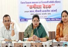 ’सांसद कमलेश जांगड़े की अध्यक्षता में दिशा समिति की बैठक सम्पन्न’ ’सांसद कमलेश जांगड़े की अध्यक्षता में दिशा समिति की बैठक सम्पन्न’