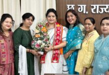 सिंधी सेवा महिला विंग ने राज्य महिला आयोग की अध्यक्ष डॉ. ममता साहू से की सौजन्य मुलाकात
