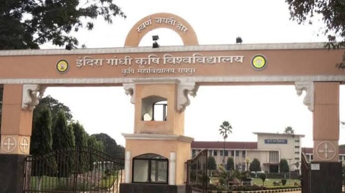 ashif कृषि महाविद्यालयों के स्नातक पाठ्यक्रमों में प्रवेश हेतु ऑनलाइन काउंसलिंग प्रक्रिया कल से प्रारंभ होगी