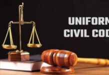 छत्तीसगढ़ में समान नागरिक संहिता (UCC) लागू करने की तैयारी…15 अक्टूबर तक जनता से मांगे गए सुझाव छत्तीसगढ़ में समान नागरिक संहिता (UCC) लागू करने की तैयारी...15 अक्टूबर तक जनता से मांगे गए सुझाव