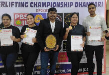राज्य स्तरीय पॉवर लिफ्टिंग चैंपियनशिप में बचेली के खिलाड़ियों का शानदार प्रदर्शन राज्य स्तरीय पॉवर लिफ्टिंग चैंपियनशिप में बचेली के खिलाड़ियों का शानदार प्रदर्शन