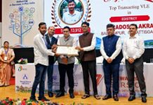 सेवा सेतु पोर्टल में उत्कृष्ट प्रदर्शन: बलरामपुर के निर्दोष लकड़ा बने प्रदेश के टॉप ट्रांजैक्शन वीएलई सेवा सेतु पोर्टल में उत्कृष्ट प्रदर्शन: बलरामपुर के निर्दोष लकड़ा बने प्रदेश के टॉप ट्रांजैक्शन वीएलई