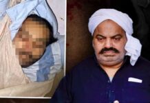 माफिया अतीक अहमद के छोटे बेटे की सड़क हादसे में मौत माफिया अतीक अहमद के छोटे बेटे की सड़क हादसे में मौत