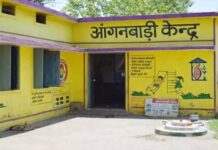 अम्बिकापुर : आंगनबाड़ी सहायिका के 02 रिक्त पदों पर भर्ती हेतु 19 अगस्त तक कर सकते हैं आवेदन अम्बिकापुर : आंगनबाड़ी सहायिका के 02 रिक्त पदों पर भर्ती हेतु 19 अगस्त तक कर सकते हैं आवेदन