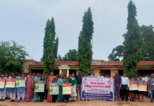 मिशन वात्सल्य के तहत व्यापक बाल संरक्षण जागरूकता अभियान मिशन वात्सल्य के तहत व्यापक बाल संरक्षण जागरूकता अभियान