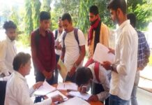 गौरेला-पेंड्रा-मरवाही : रोजगार मेला 21 अगस्त को, 280 पदों पर होगी भर्ती गौरेला-पेंड्रा-मरवाही : रोजगार मेला 21 अगस्त को, 280 पदों पर होगी भर्ती