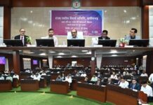 मुख्य सचिव विकासशील की अध्यक्षता में राज्य स्तरीय बैंकर्स समिति की बैठक संपन्न मुख्य सचिव विकासशील की अध्यक्षता में राज्य स्तरीय बैंकर्स समिति की बैठक संपन्न