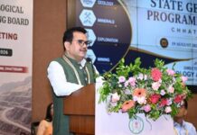 छत्तीसगढ़ राज्य भूवैज्ञानिक प्रोग्रामिंग बोर्ड (SGPB) की 26वीं बैठक संपन्न छत्तीसगढ़ राज्य भूवैज्ञानिक प्रोग्रामिंग बोर्ड (SGPB) की 26वीं बैठक संपन्न