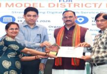 एक जनवरी से राज्य के सभी अस्पतालों को डिजिटल करने का लक्ष्य लेकर करें काम: श्याम बिहारी जायसवाल एक जनवरी से राज्य के सभी अस्पतालों को डिजिटल करने का लक्ष्य लेकर करें काम: श्याम बिहारी जायसवाल