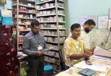 नकली एवं अमानक दवाओं की रोकथाम के लिए धमतरी में सघन औषधि निरीक्षण अभियान जारी नकली एवं अमानक दवाओं की रोकथाम के लिए धमतरी में सघन औषधि निरीक्षण अभियान जारी