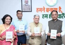 मुख्यमंत्री विष्णु देव साय ने किया ‘जशपुर: एक परिचय’ पुस्तक का विमोचन रायपुर 24 अगस्त 2026 : मुख्यमंत्री विष्णु देव साय ने भारतीय लोक प्रशासन संस्थान दिल्ली के द्वारा प्रकाशित पुस्तक ‘जशपुर : एक परिचय’ का