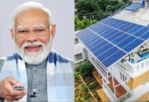उत्तर बस्तर कांकेर : पीएम सूर्य घर मुफ्त बिजली योजना के क्रियान्वयन में तेजी लाने उत्तर बस्तर कांकेर : पीएम सूर्य घर मुफ्त बिजली योजना के क्रियान्वयन में तेजी लाने