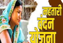 गरियाबंद : महतारी वंदन की राशि से बेटी के उज्ज्वल भविष्य की तैयारी कर रही मीना बाई साहू गरियाबंद : महतारी वंदन की राशि से बेटी के उज्ज्वल भविष्य की तैयारी कर रही मीना बाई साहू