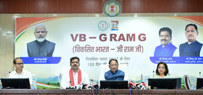मुख्यमंत्री ने 'मेरी बेटी–मेरा अभिमान' अभियान का किया शुभारंभ