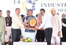 भविष्य के उद्योगों का नया केंद्र बनने की ओर अग्रसर छत्तीसगढ़ : मुख्यमंत्री विष्णु देव साय भविष्य के उद्योगों का नया केंद्र बनने की ओर अग्रसर छत्तीसगढ़ : मुख्यमंत्री विष्णु देव साय
