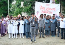 सेवा संकल्प अभियान में बच्चों की रचनात्मक अभिव्यक्ति से गूंजा विकसित भारत का संदेश सेवा संकल्प अभियान में बच्चों की रचनात्मक अभिव्यक्ति से गूंजा विकसित भारत का संदेश