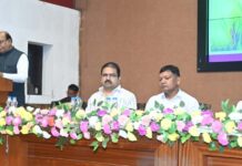 छत्तीसगढ़ राज्य सहकारी विपणन संघ की 25वीं वार्षिक आमसभा संपन्न छत्तीसगढ़ राज्य सहकारी विपणन संघ की 25वीं वार्षिक आमसभा संपन्न