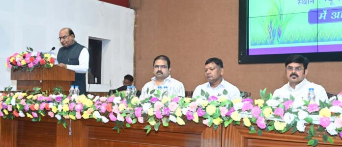 छत्तीसगढ़ राज्य सहकारी विपणन संघ की 25वीं वार्षिक आमसभा संपन्न
