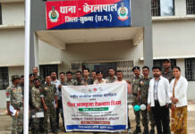 सुकमा : ‘मन की बात’ छिपाएं नहीं, साझा करें: केरलापाल में मानसिक स्वास्थ्य को लेकर जागरूकता अभियान सुकमा : ‘मन की बात’ छिपाएं नहीं, साझा करें: केरलापाल में मानसिक स्वास्थ्य को लेकर जागरूकता अभियान