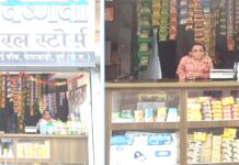 सेवा संकल्प अभियान : दिव्यांगता बाधा को पार कर स्वरोजगार से देवेंद्र ने संवारी जिंदगी सेवा संकल्प अभियान : दिव्यांगता बाधा को पार कर स्वरोजगार से देवेंद्र ने संवारी जिंदगी