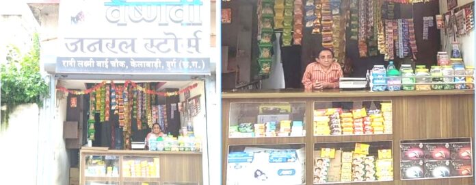 सेवा संकल्प अभियान : दिव्यांगता बाधा को पार कर स्वरोजगार से देवेंद्र ने संवारी जिंदगी