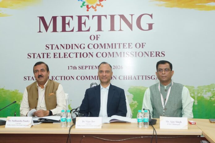 राज्य निर्वाचन आयुक्तों की स्थायी समिति की बैठक नवा रायपुर में संपन्न