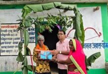 सेवा संकल्प से बदली पहाड़ी कोरवा परिवारों की जिंदगी, पक्के घर ने दिया सुरक्षा और सम्मान का आधार सेवा संकल्प से बदली पहाड़ी कोरवा परिवारों की जिंदगी, पक्के घर ने दिया सुरक्षा और सम्मान का आधार
