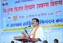 दिव्यांगजनों को आत्मनिर्भर बनाना ही सेवा का उद्देश्य है– उप मुख्यमंत्री विजय शर्मा दिव्यांगजनों को आत्मनिर्भर बनाना ही सेवा का उद्देश्य है– उप मुख्यमंत्री विजय शर्मा
