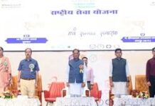 युवा शक्ति विकसित भारत और विकसित छत्तीसगढ़ के निर्माण की सबसे बड़ी ताकत : मुख्यमंत्री विष्णु देव साय युवा शक्ति विकसित भारत और विकसित छत्तीसगढ़ के निर्माण की सबसे बड़ी ताकत : मुख्यमंत्री विष्णु देव साय