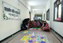 शासकीय नर्सिंग महाविद्यालय, नवा रायपुर में सेवा संकल्प कार्यक्रम के अंतर्गत रंगोली प्रतियोगिता शासकीय नर्सिंग महाविद्यालय, नवा रायपुर में सेवा संकल्प कार्यक्रम के अंतर्गत रंगोली प्रतियोगिता