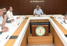 मुख्य सचिव की अध्यक्षता में पीएफआईसी की बैठक संपन्न मुख्य सचिव की अध्यक्षता में पीएफआईसी की बैठक संपन्न