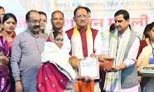 आंगन मिलन सेवा से उत्सव स्थल बने आंगनबाड़ी केंद्र, पहले दिन 97 हजार से अधिक लोगों की सहभागिता आंगन मिलन सेवा से उत्सव स्थल बने आंगनबाड़ी केंद्र, पहले दिन 97 हजार से अधिक लोगों की सहभागिता