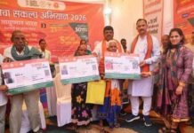 एक छत के नीचे जुटे विशेषज्ञ डॉक्टर, 10 हजार लोगों के स्वास्थ्य परीक्षण का लक्ष्य एक छत के नीचे जुटे विशेषज्ञ डॉक्टर, 10 हजार लोगों के स्वास्थ्य परीक्षण का लक्ष्य