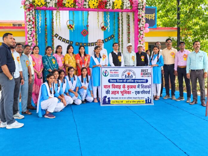 बाल विवाह मुक्त बालोद जिला छत्तीसगढ़ रोकथाम में शिक्षकों की अहम भूमिका