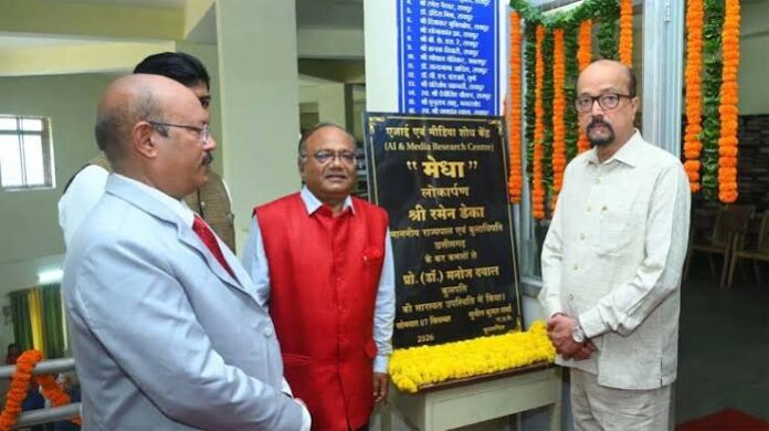 पत्रकारिता में सत्य, तथ्य और जनहित सर्वाेच्च प्राथमिकता हो - राज्यपाल डेका