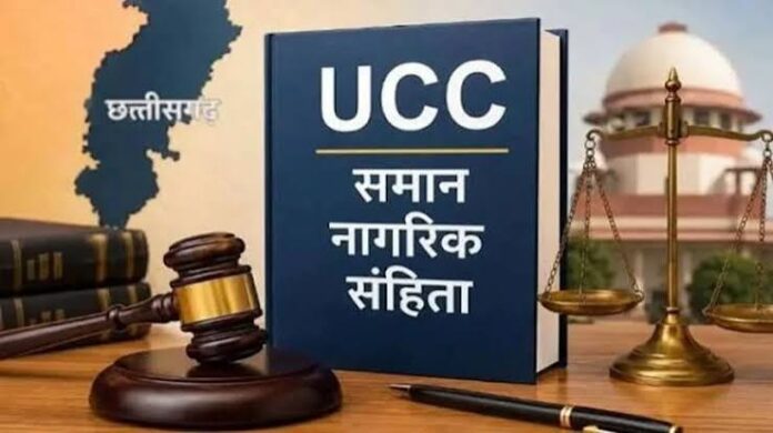 छत्तीसगढ़ में समान नागरिक संहिता (UCC) पर जनपरामर्श : दुर्ग में आयोजित हुई उच्च स्तरीय बैठक