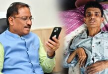 मुख्यमंत्री की संवेदनशील पहल- शशिकांत को एम्स रायपुर में कराया भर्ती मुख्यमंत्री की संवेदनशील पहल- शशिकांत को एम्स रायपुर में कराया भर्ती
