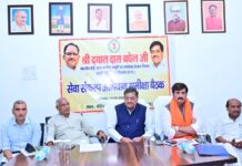 सेवा संकल्प अभियान को जनांदोलन बनाने जुटेगा गरियाबंद जिला सेवा संकल्प अभियान को जनांदोलन बनाने जुटेगा गरियाबंद जिला