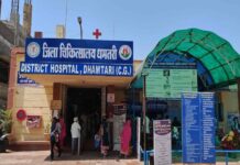 धमतरी : ट्रामा सेंटर हुआ तैयार, जिला अस्पताल में आधुनिक स्वास्थ्य सुविधाओं का विस्तार धमतरी : ट्रामा सेंटर हुआ तैयार, जिला अस्पताल में आधुनिक स्वास्थ्य सुविधाओं का विस्तार