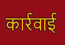 गौरेला-पेंड्रा-मरवाही : सीएम हेल्पलाइन की शिकायत पर खनिज विभाग की त्वरित कार्रवाई कार्रवाई
