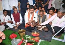 उप मुख्यमंत्री विजय शर्मा ने मुड़घुसरी में 1.48 करोड़ रुपए के तीन सड़क का किया भूमिपूजन उप मुख्यमंत्री विजय शर्मा ने मुड़घुसरी में 1.48 करोड़ रुपए के तीन सड़क का किया भूमिपूजन