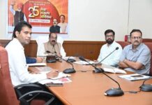 उप मुख्यमंत्री अरुण साव ने ‘सेवा संकल्प अभियान’ की तैयारियों की समीक्षा की रायपुर : उप मुख्यमंत्री श्री अरुण साव ने ‘सेवा संकल्प अभियान’ की तैयारियों की समीक्षा की