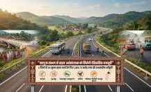 सरगुजा संभाग में सड़क अधोसंरचना को मिलेगी ऐतिहासिक मजबूती सरगुजा संभाग में सड़क अधोसंरचना को मिलेगी ऐतिहासिक मजबूती